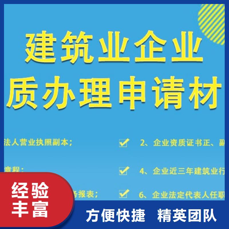 冶金工程施工總承包資質流程(2025已更新)