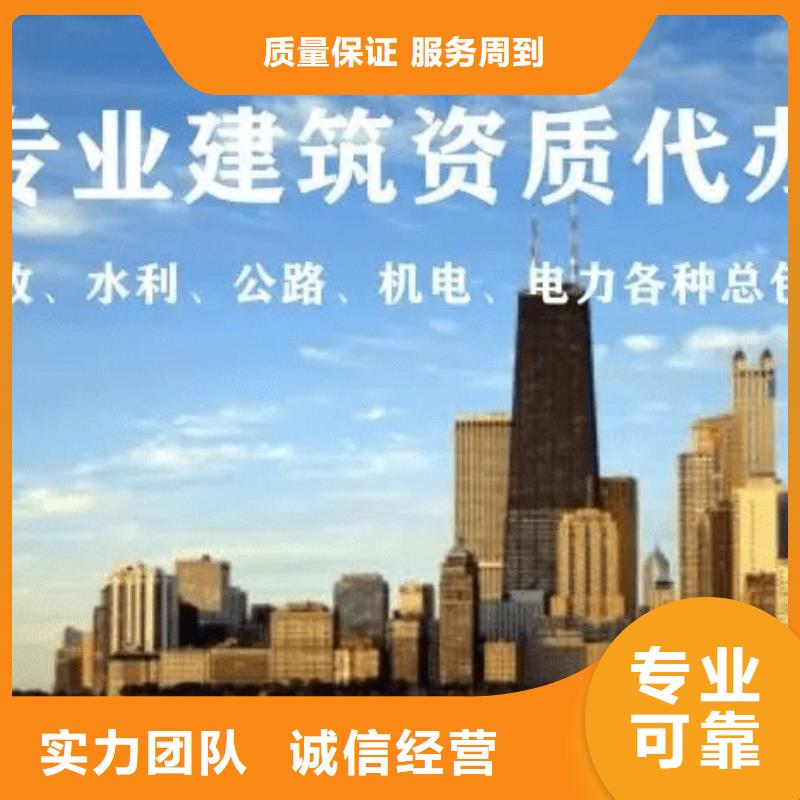 建筑资质_生产许可证品质卓越