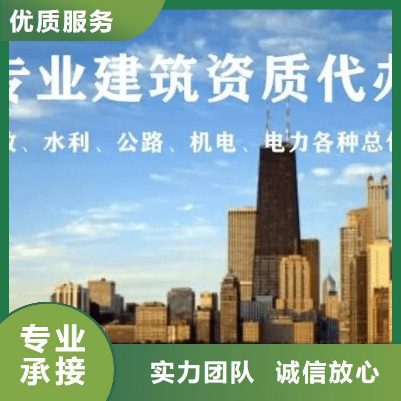 港口与海岸工程专业承包资质条件(内部价格)