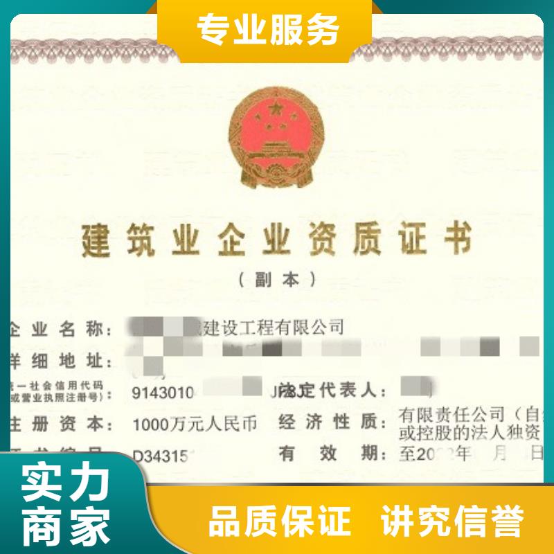 民航空管工程及機場弱電系統工程專業承包資質升級(2025已更新)