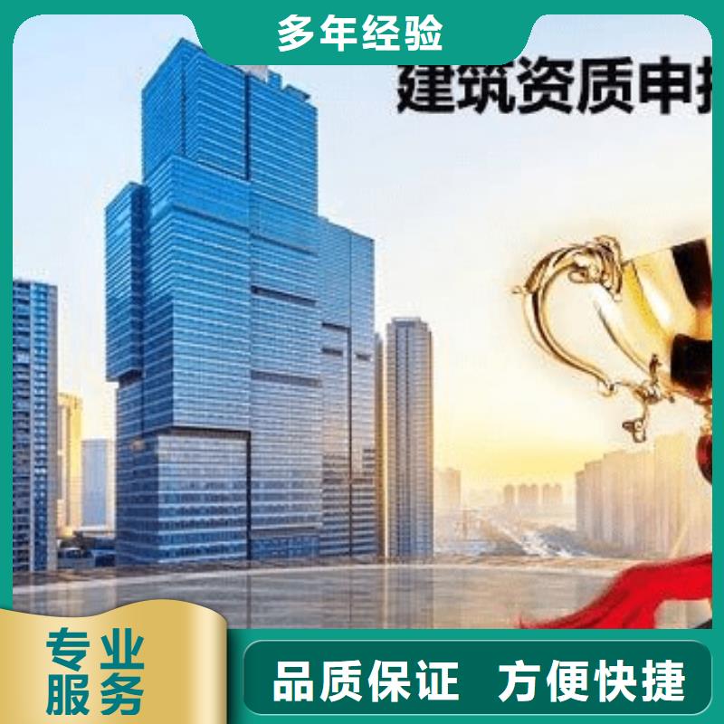 建筑資質(zhì)物業(yè)經(jīng)理崗位培訓(xùn)質(zhì)優(yōu)價(jià)廉