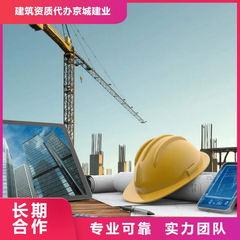 建筑資質建筑資質維護比同行便宜