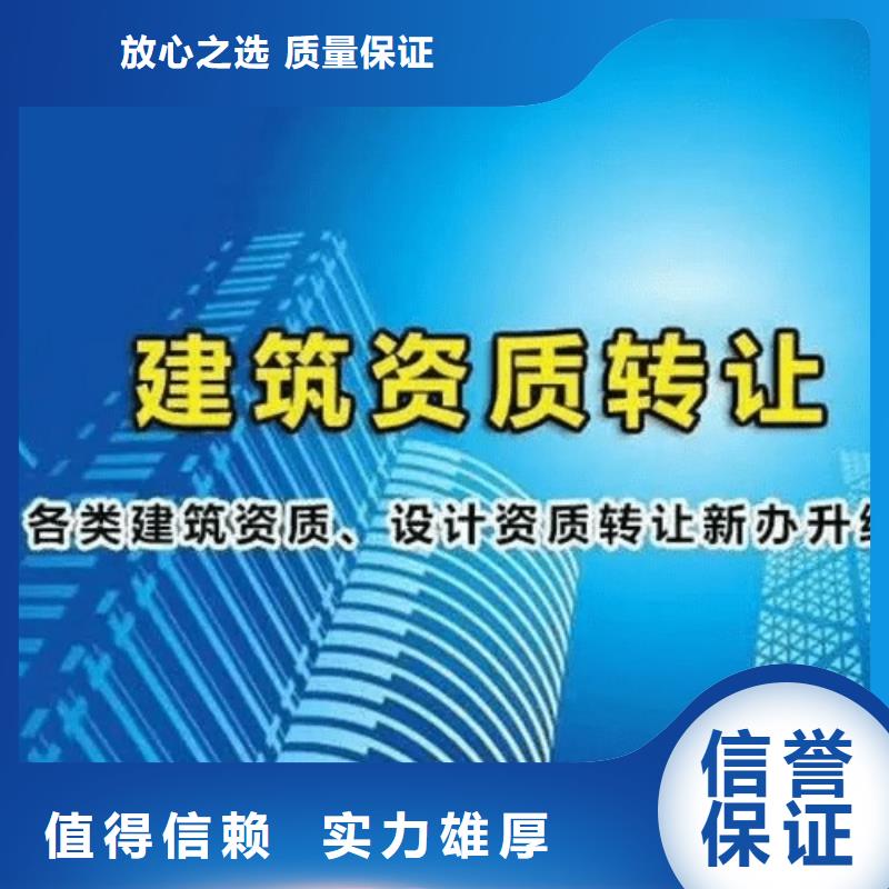 建筑資質施工專業承包資質快速響應