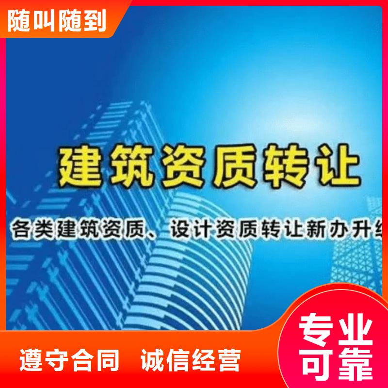 建筑資質承裝修試資質技術好