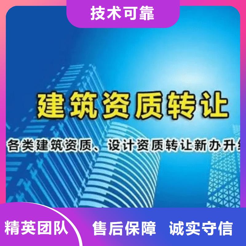 建筑资质-设计资质欢迎合作
