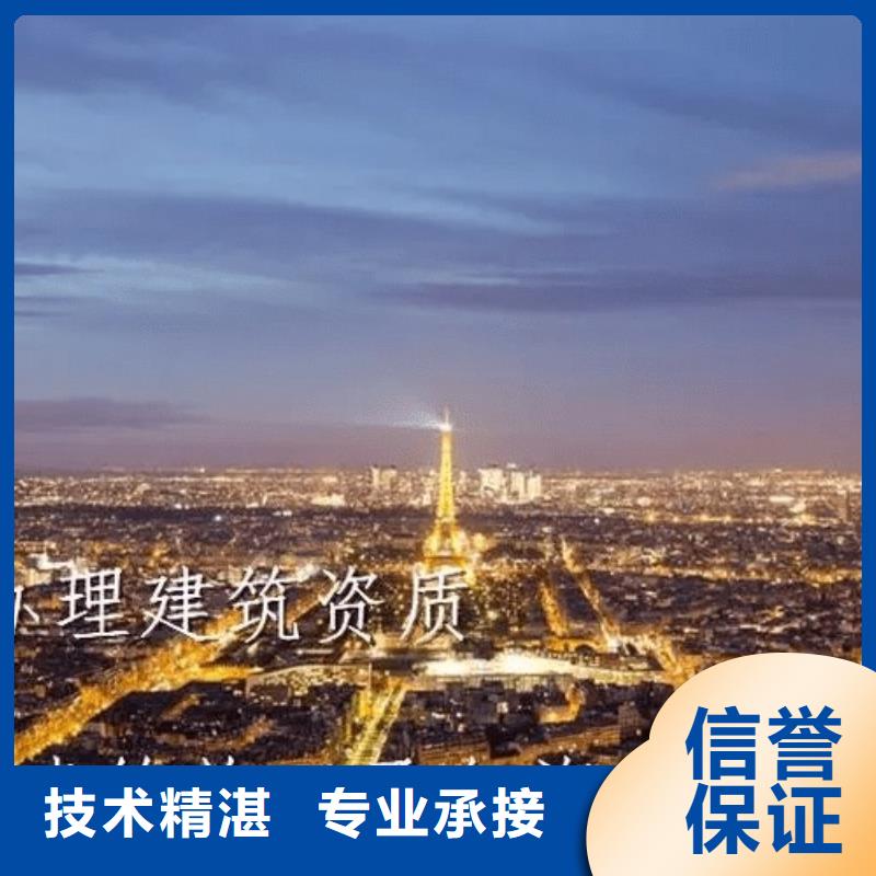 建筑資質(zhì)建筑資質(zhì)維護快速響應(yīng)