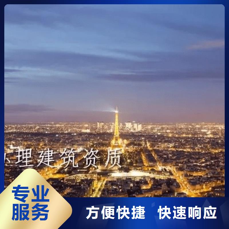 建筑资质设计资质价格透明