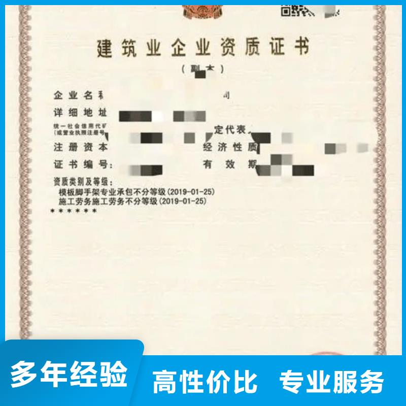 化工石醫藥行業工程設計資質升級(2025已更新)