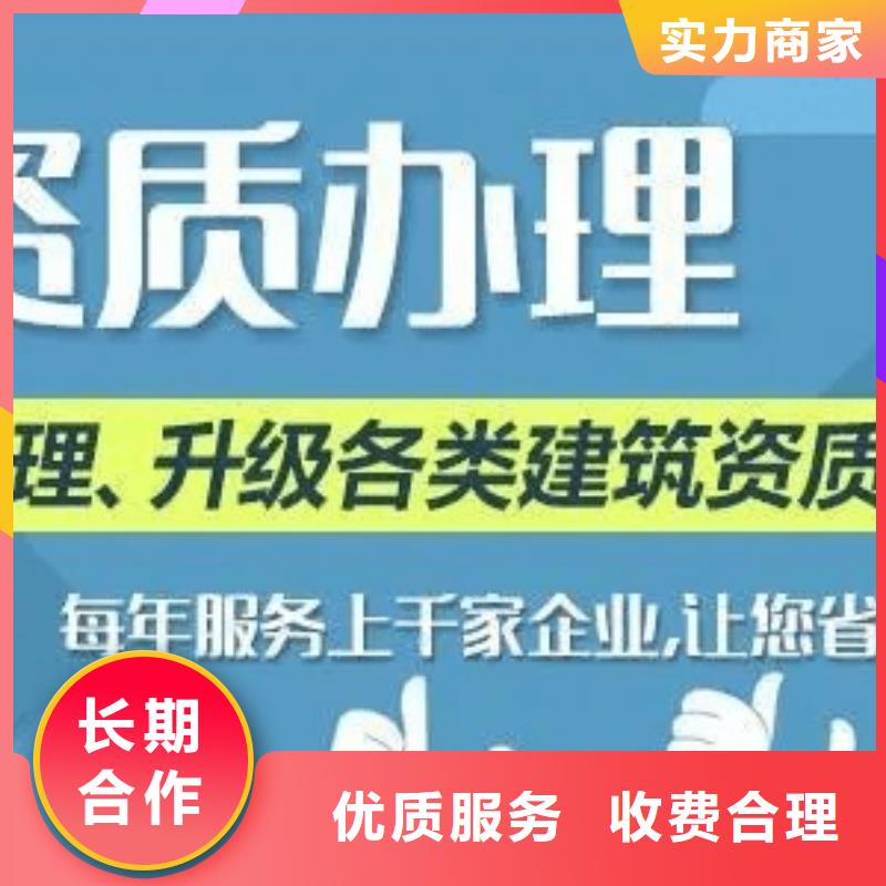 生产许可证视频-银海|铁山港|来宾|百色|防城港|贺州|桂林|梧州生产许可证方便快捷-建筑资质京城建业(北海市分公司)