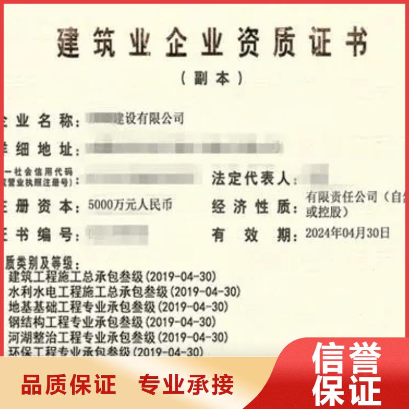 冶金工程施工總承包資質流程(2025已更新)