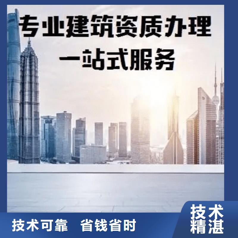 建筑資質,建筑總承包資質一級升特級質優價廉