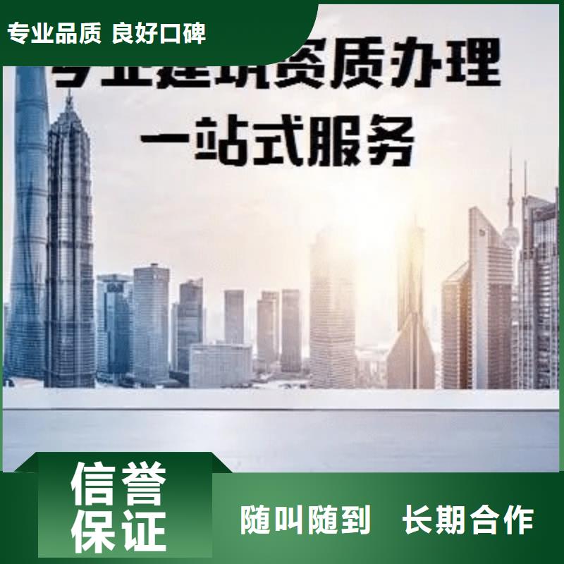 建筑资质_生产许可证品质卓越