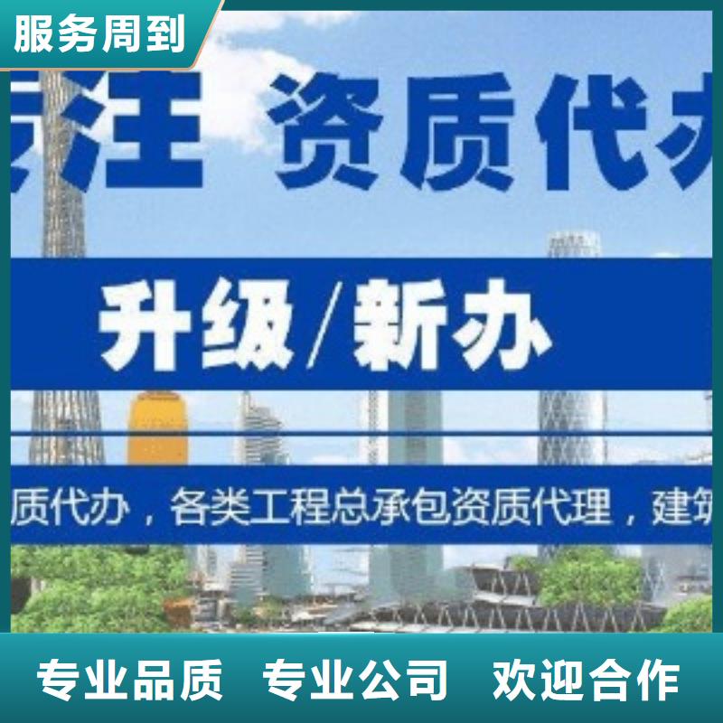 建筑資質-建筑資質升級技術可靠