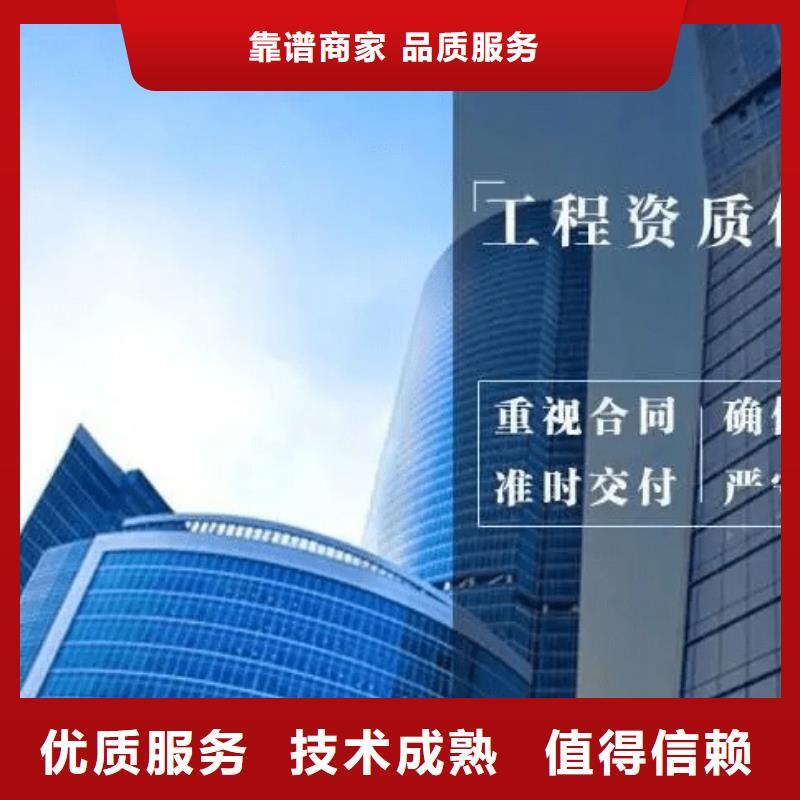 建筑資質,建筑總承包資質一級升特級質優價廉