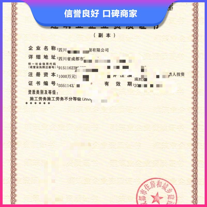 建筑資質(zhì)建筑總承包資質(zhì)二級(jí)升一級(jí)專業(yè)承接
