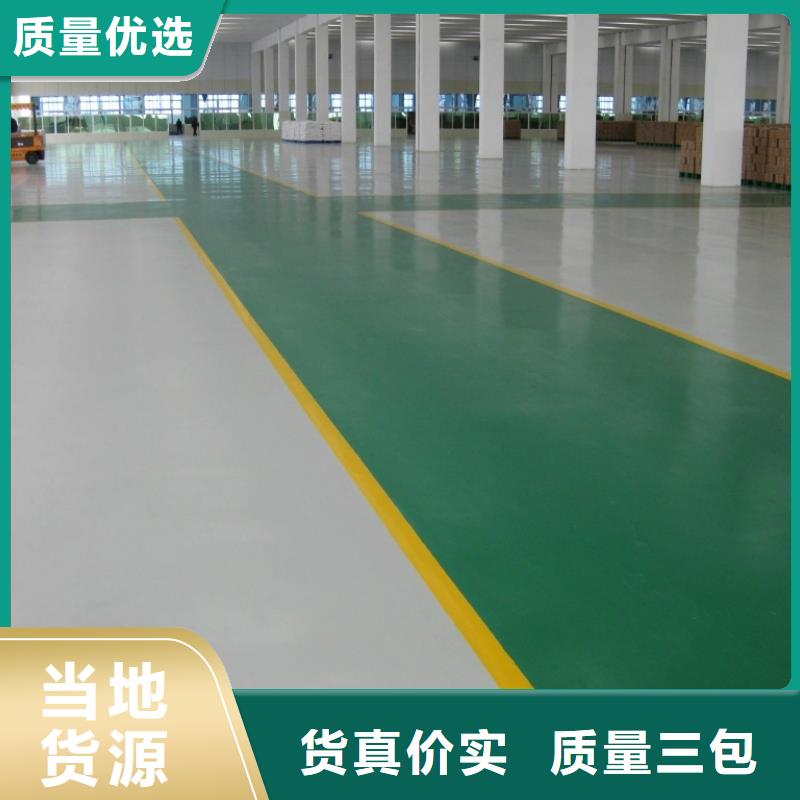 易縣車間地坪漆電話