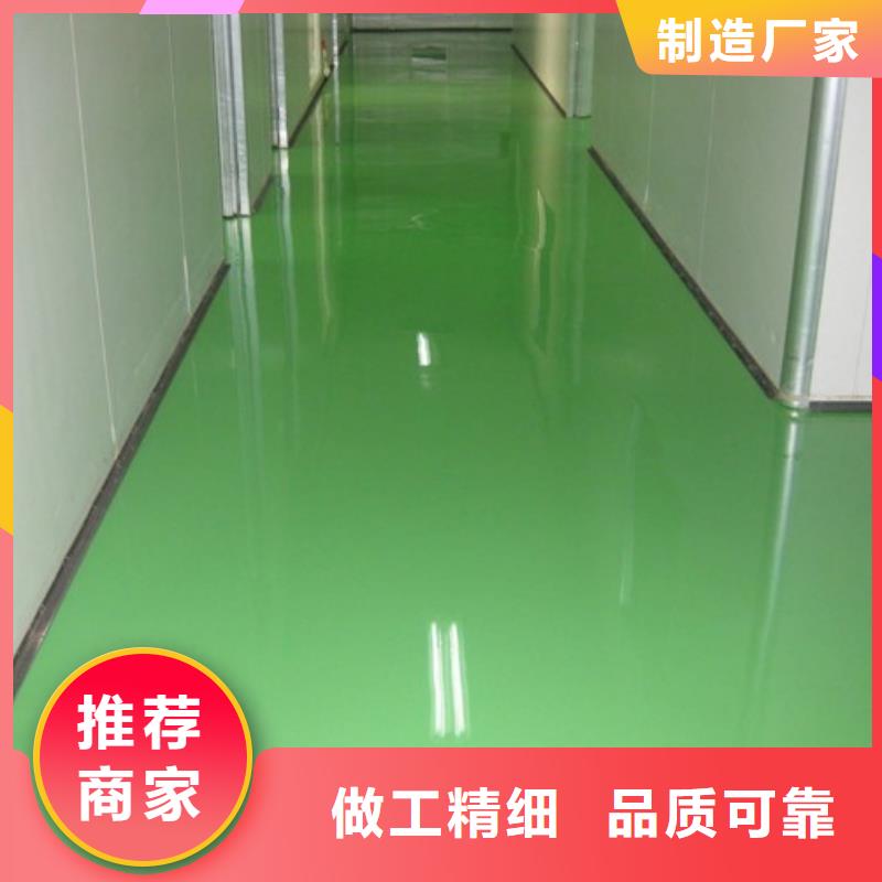 易縣車間地坪漆電話