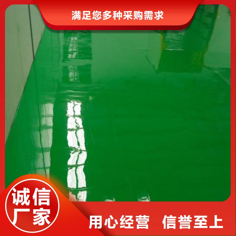工廠環氧自流平
