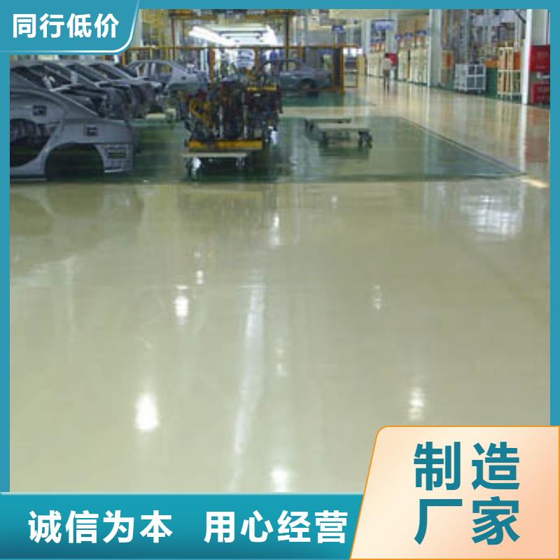 唐縣環氧地坪漆施工