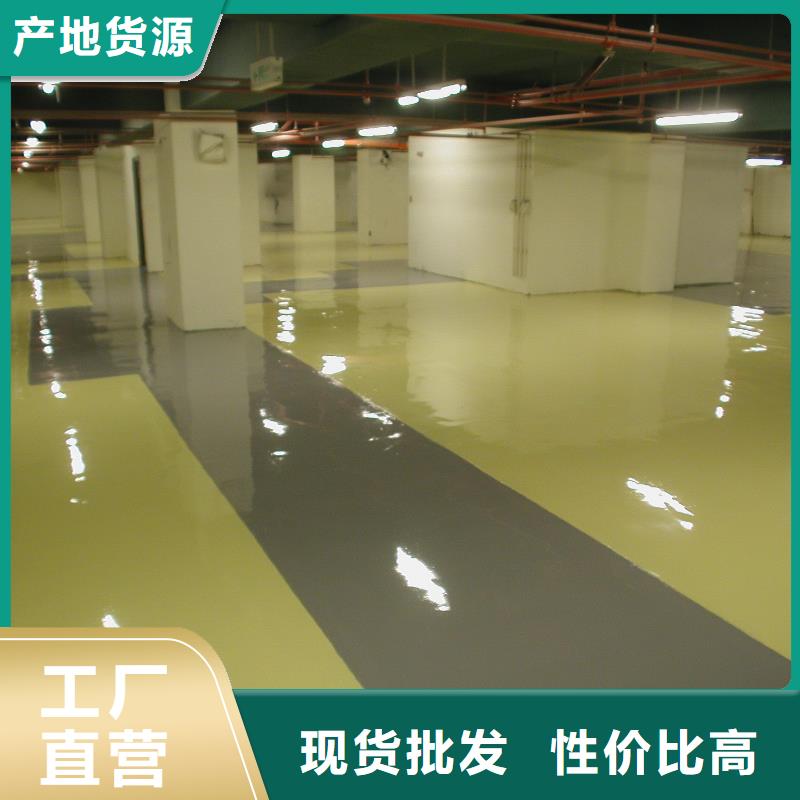 右安門自流平家裝