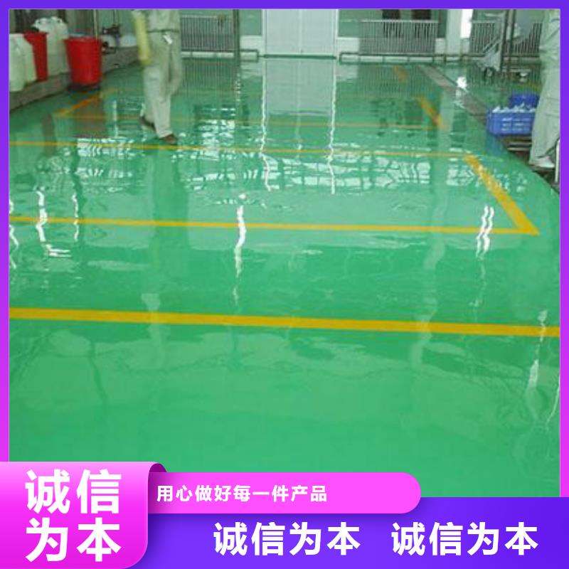 水泥自流平_地坪漆合作共贏