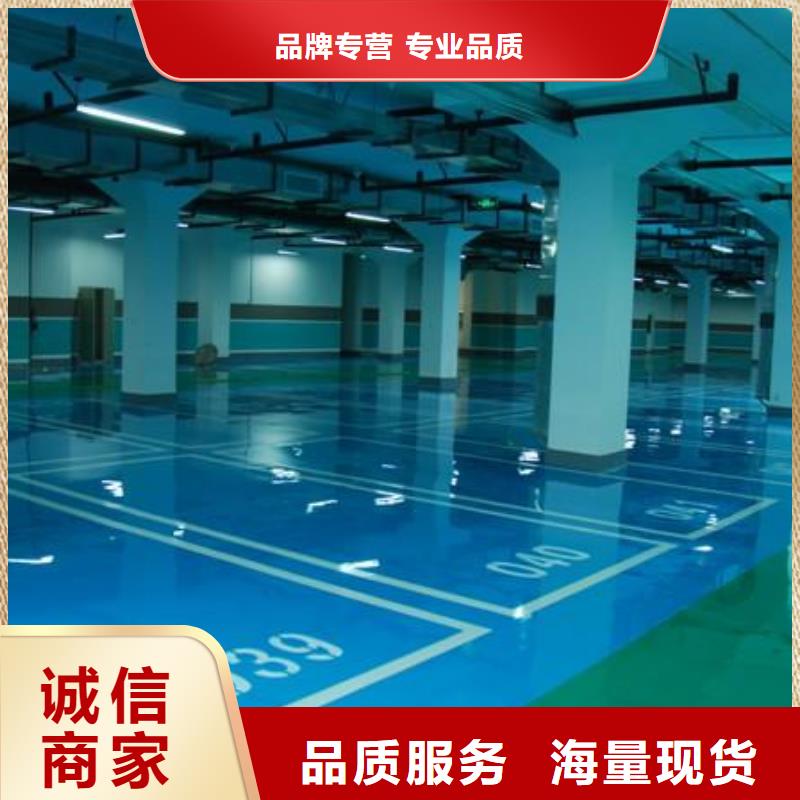 定州市施工地流平