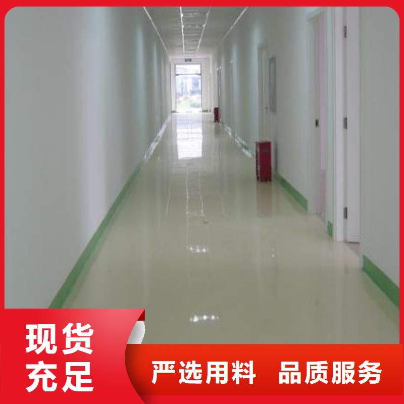 淶水區丙烯酸地坪漆電話