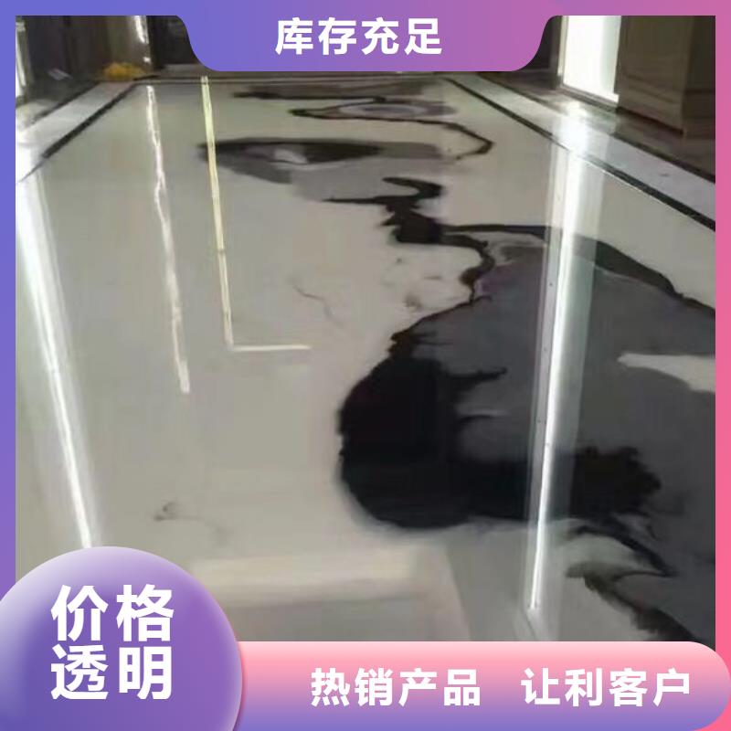 安次做地坪