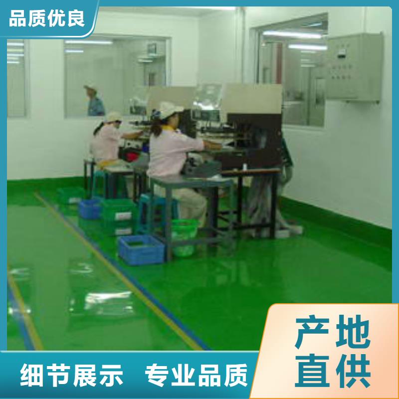 豐南區家裝防靜電自流平