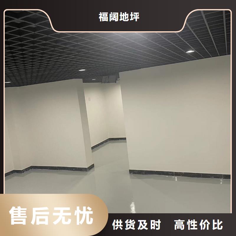 蓮池區水泥基自流平地面供應