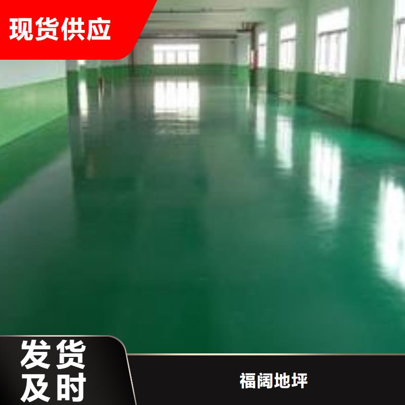 什剎海停車場劃線