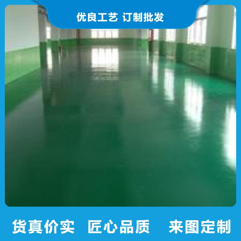 【固化剂地面】视频-【固化剂地面】_河北省秦皇岛市市场覆盖海港|山海关|沧州|唐山|衡水|邢台等