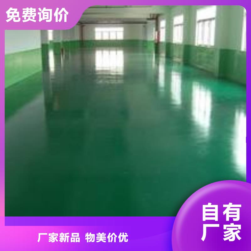滿城區庫房做地坪漆