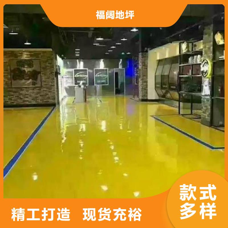 劉家店寫字樓地流平