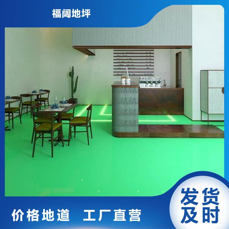 長辛店倉庫地坪找平