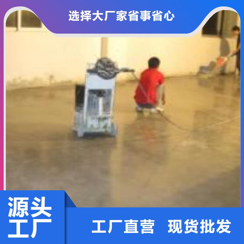 曲陽縣地坪漆價格