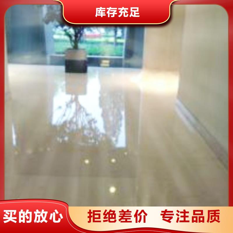 旺泉做地面修復翻新