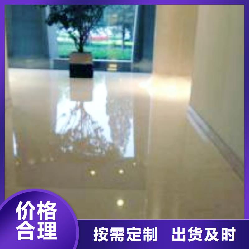 宣化區機房地面做地流平西卡秀珀
