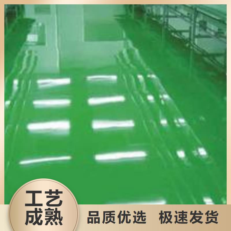 阜平縣籃球場水泥自流平