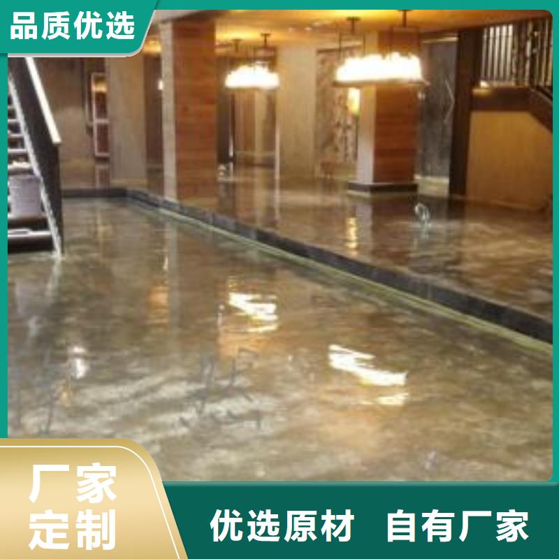 福闊上莊自流平