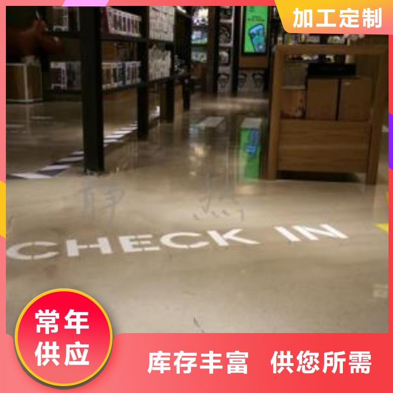 首都機場附近地面打磨拋光