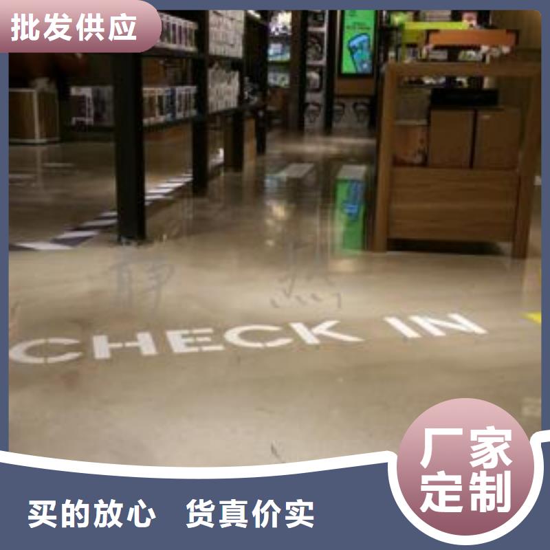 價格合理大華山地流平找平