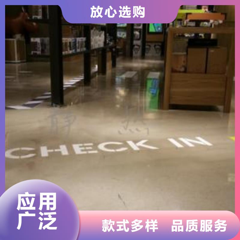 環(huán)氧自流平-【仿古地坪藝術(shù)】免費(fèi)安裝