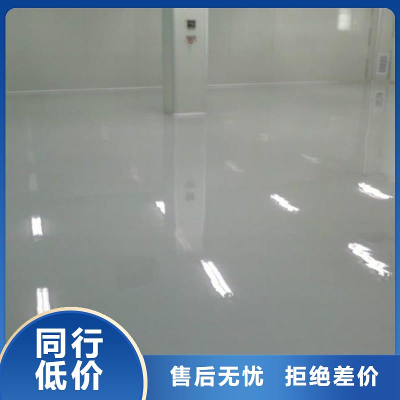 高陽縣廠房做地坪漆