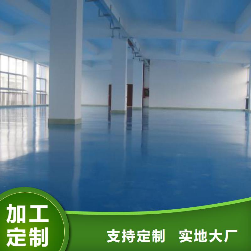 阜平縣做環氧自流平