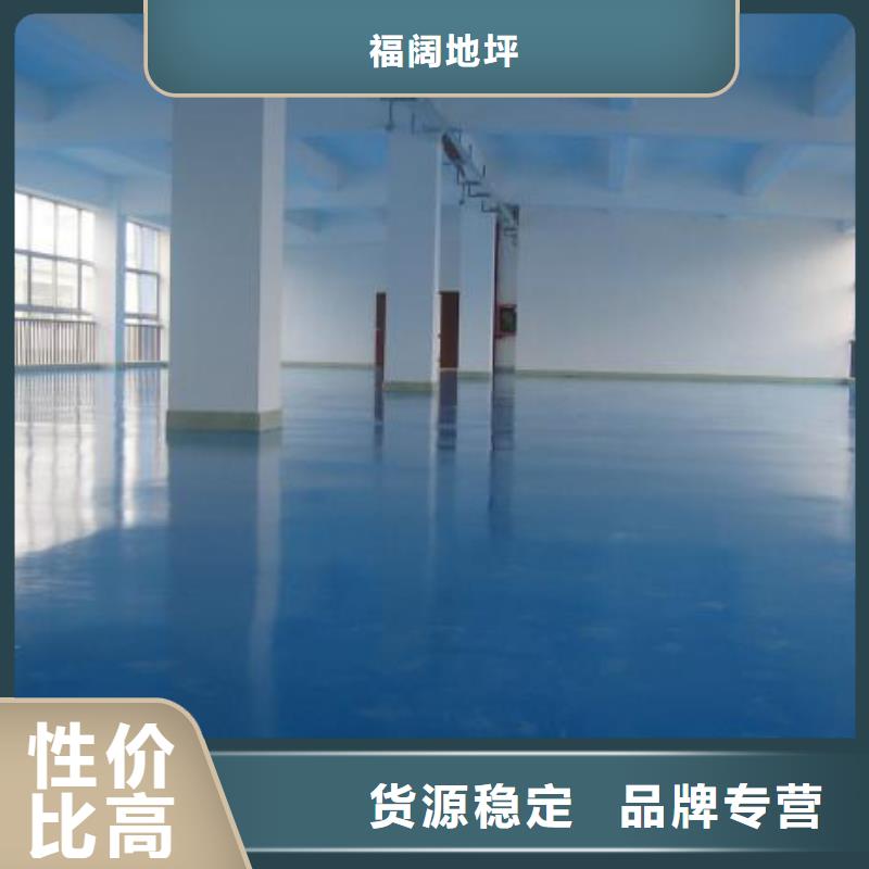 環氧自流平商業地坪漆源頭工廠量大優惠