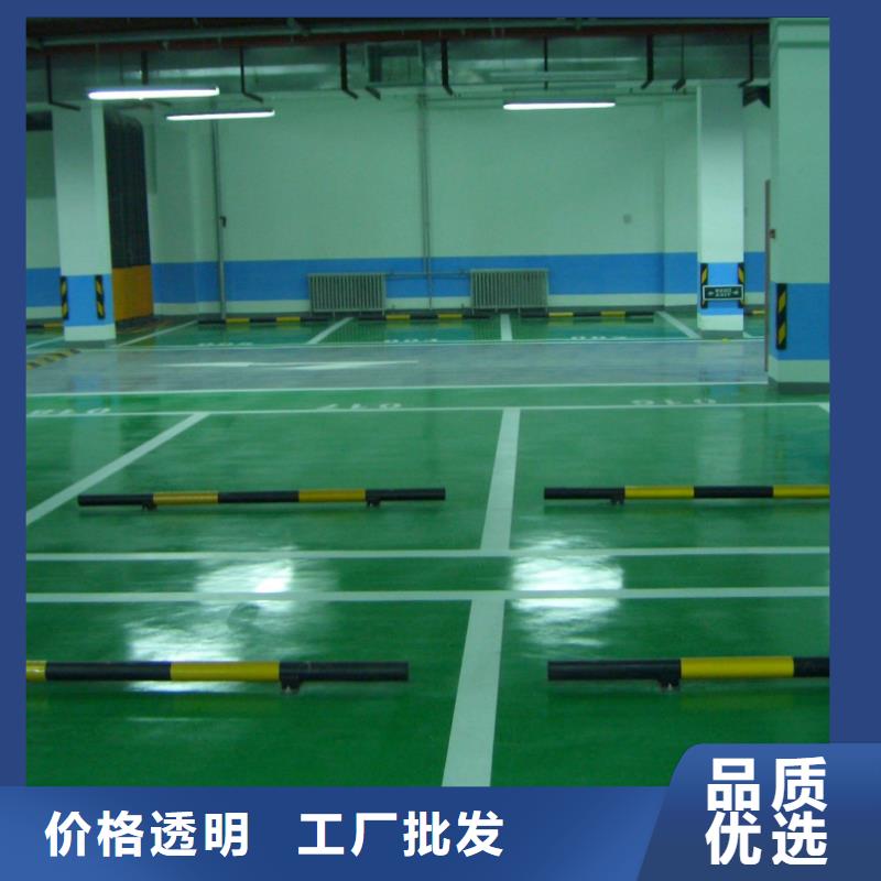 環氧自流平自流平廠家