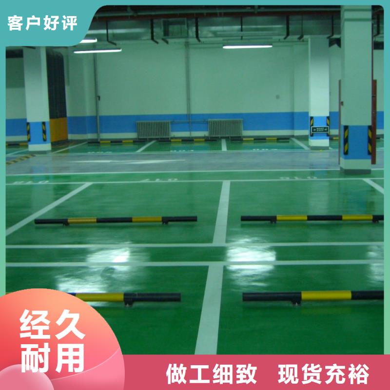 方莊展廳防靜電地面漆