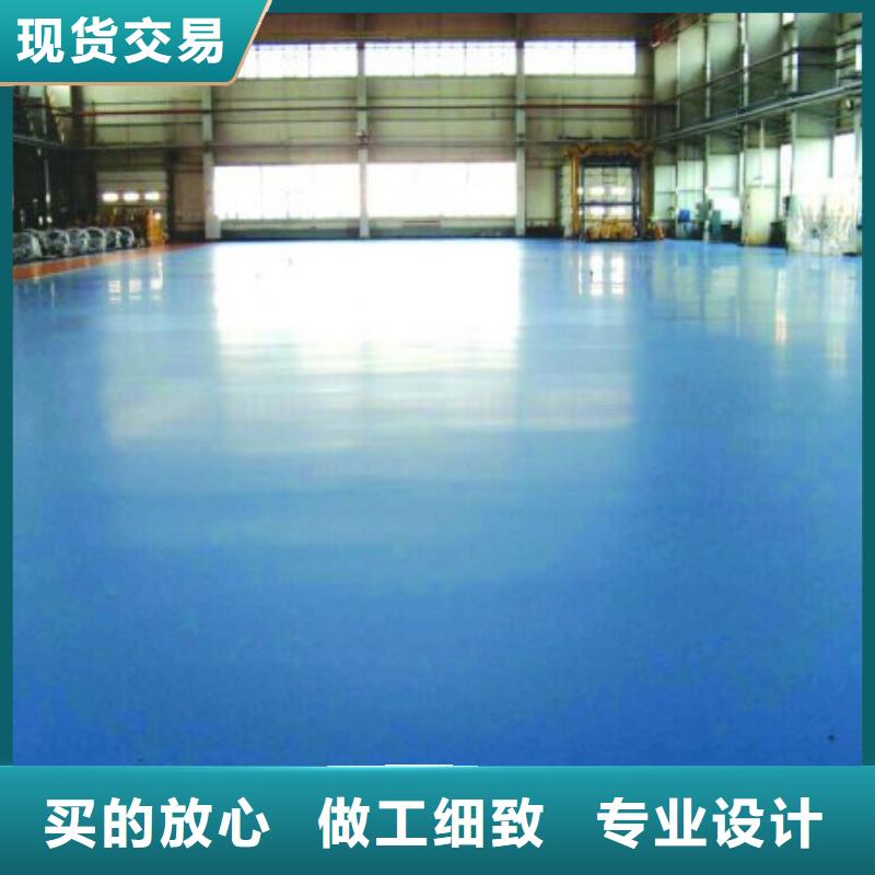 天竺車庫環氧樹脂地坪