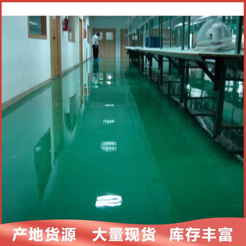 青龍橋庫房地面防塵漆報價表